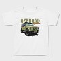 Offroad Adventure 2, Tricou Copii