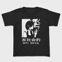 Dancing Moonlight, Tricou Copii