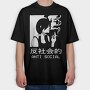 Dancing Moonlight, Tricou Oversize Barbati (Unisex)
