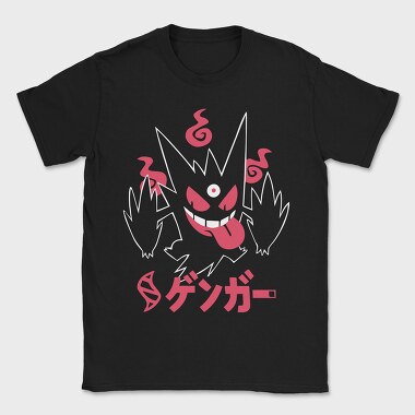 Demon Smile, Tricou Barbati (Unisex)
