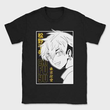 Chill Fu Yu, Tricou Barbati (Unisex)