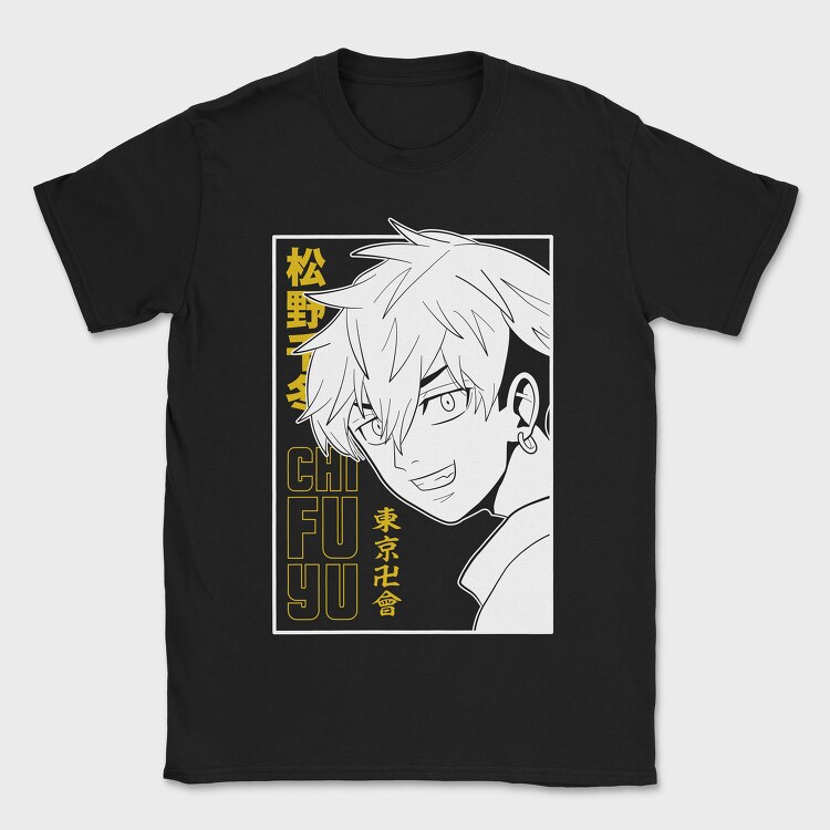 Chill Fu Yu, Tricou Barbati (Unisex)