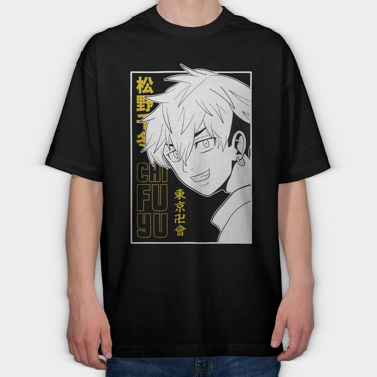Chill Fu Yu, Tricou Oversize Barbati (Unisex)