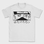 Hatatekekakashi, Tricou Barbati (Unisex)