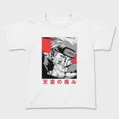Hokages Shadow, Tricou Copii