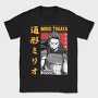 Mirio Togaata, Tricou Barbati (Unisex)