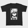 Neon Wolf Howl 22, Tricou Copii