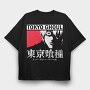 Red Flame Burst, Tricou Oversize Barbati (Unisex)