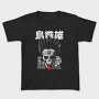 Red Pill Dream, Tricou Copii