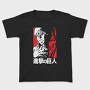 Red Wolf Howl 3, Tricou Copii