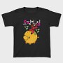 Piggy Bank Climb, Tricou Copii