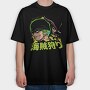 Pirate Captain Hunt, Tricou Oversize Barbati (Unisex)