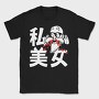 Red Arrow Burst, Tricou Barbati (Unisex)