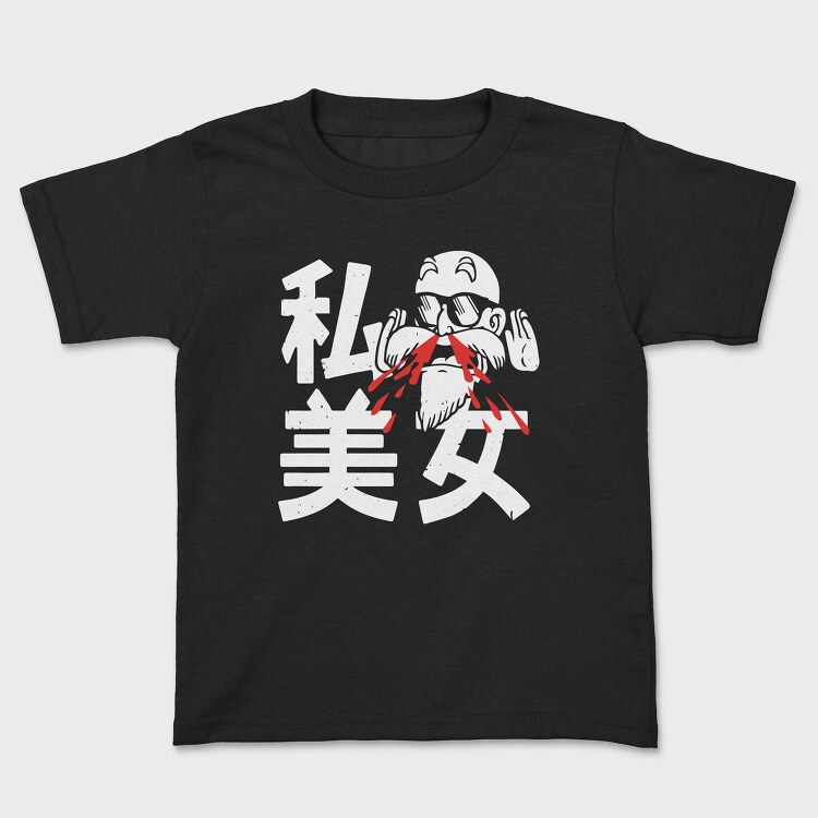 Red Arrow Burst, Tricou Copii