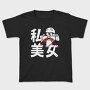 Red Arrow Burst, Tricou Copii