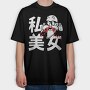 Red Arrow Burst, Tricou Oversize Barbati (Unisex)