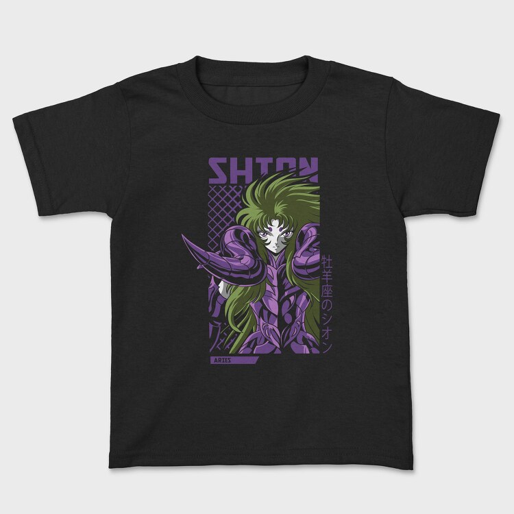 Shton Aries Green, Tricou Copii