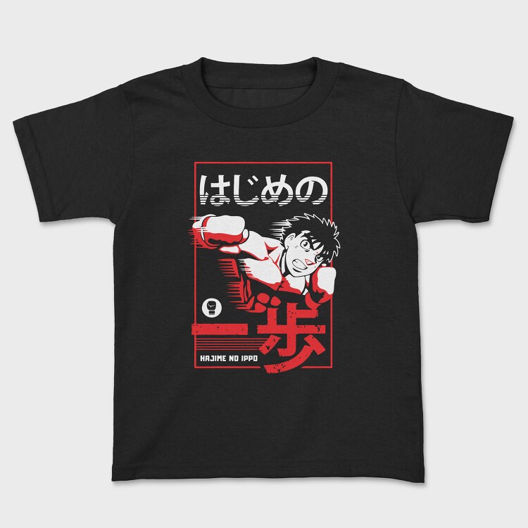 Red Dragon Dance, Tricou Copii