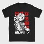 Red Dragon Roar 1, Tricou Barbati (Unisex)