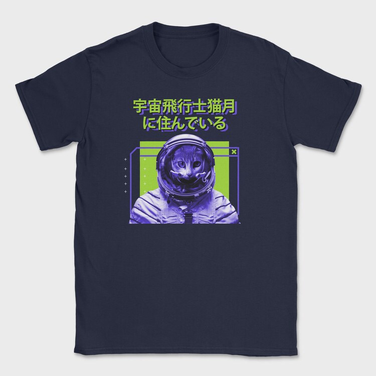 Space Cat, Tricou Barbati (Unisex)
