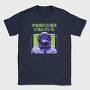 Space Cat, Tricou Barbati (Unisex)