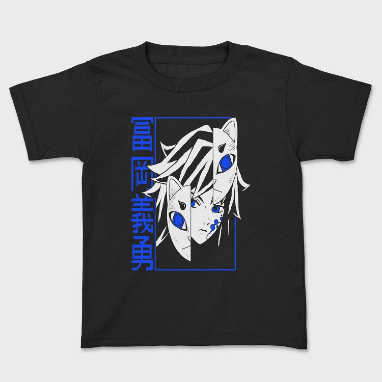 Blue Ink Drops, Tricou Copii