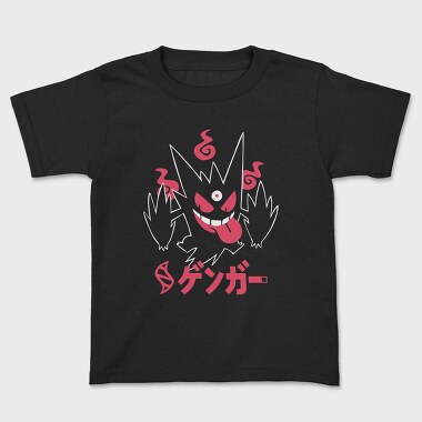 Demon Smile, Tricou Copii