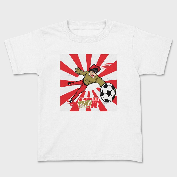 Captain Tsubasa Kick, Tricou Copii