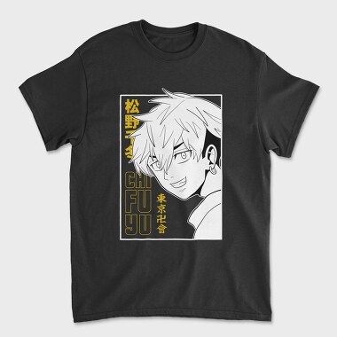 Chill Fu Yu, Tricou Barbati (Unisex)