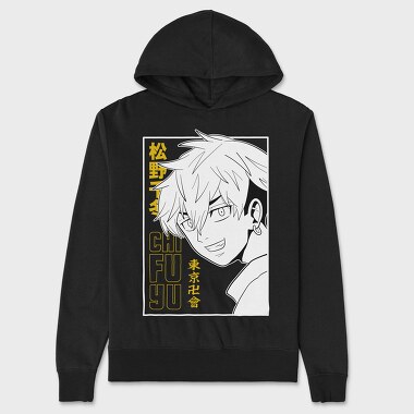 Chill Fu Yu, Hanorac Oversize Barbati (Unisex)