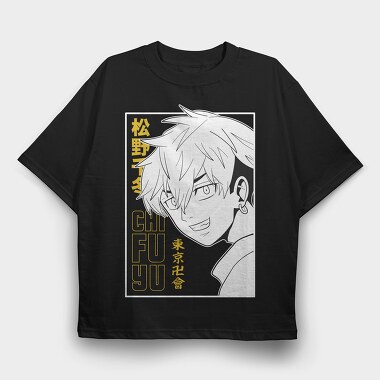 Chill Fu Yu, Tricou Oversize Barbati (Unisex)