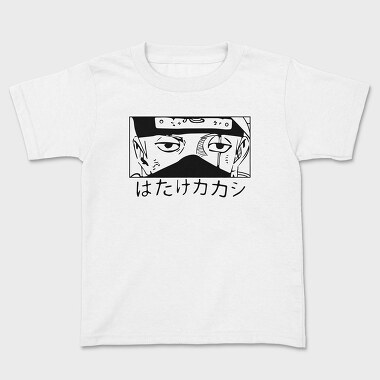 Hatatekekakashi, Tricou Copii