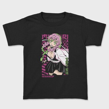Kamisama No Yarina, Tricou Copii