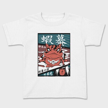 Kappa Warrior, Tricou Copii