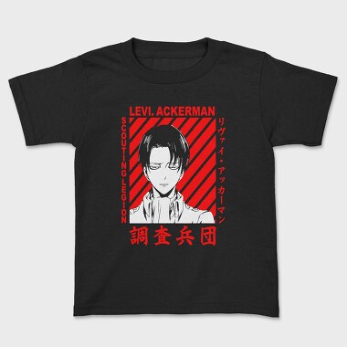 Levi Ackerman Scouting Legion, Tricou Copii