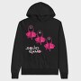 Pink Hooded Figure, Hanorac Oversize Barbati (Unisex)