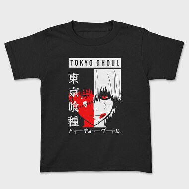 Red Lips Whisper, Tricou Copii