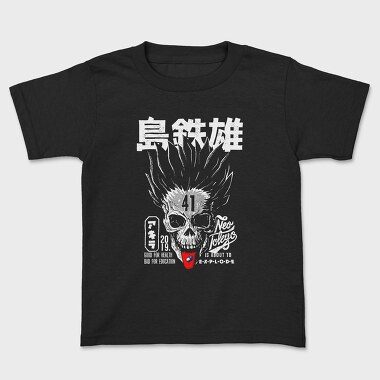 Red Pill Dream, Tricou Copii