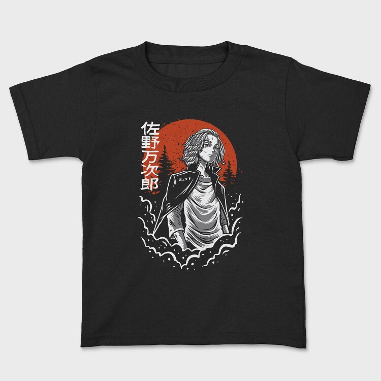 Red Sun Spirit, Tricou Copii