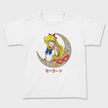 Sailor Moon Moon, Tricou Copii