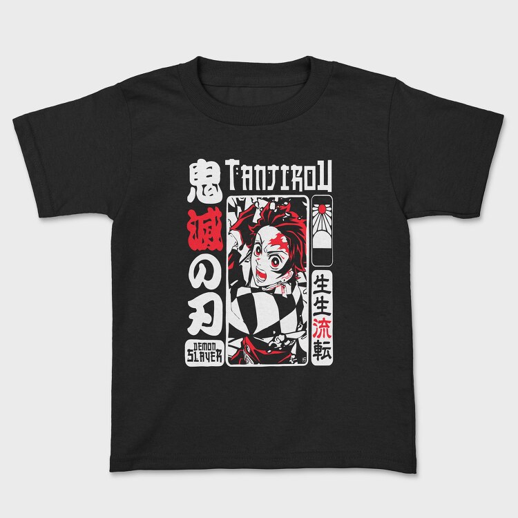 Red Dragon Roar, Tricou Copii