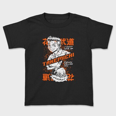 Takemichihi, Tricou Copii