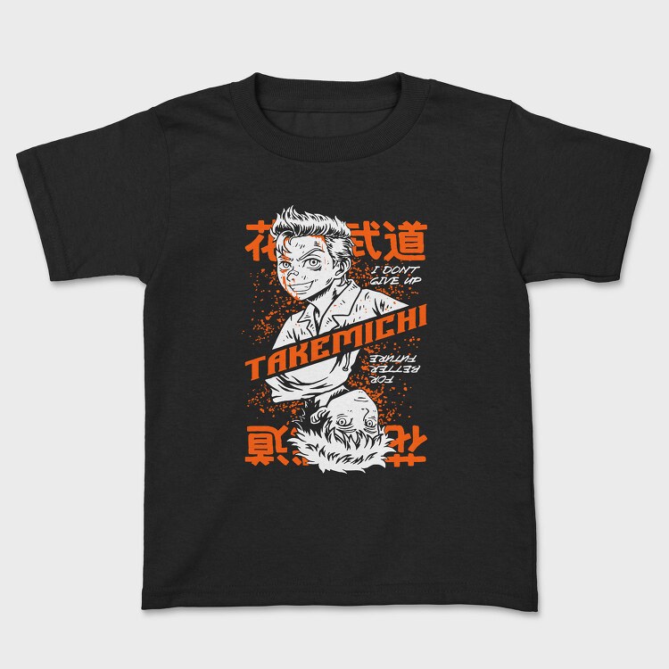 Takemichihi, Tricou Copii