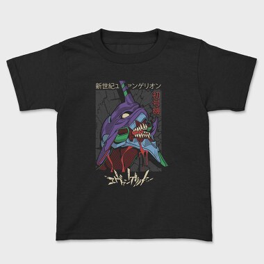 New Century Evangelion, Tricou Copii