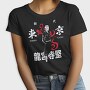 Dragon Silhouette, Tricou Femei