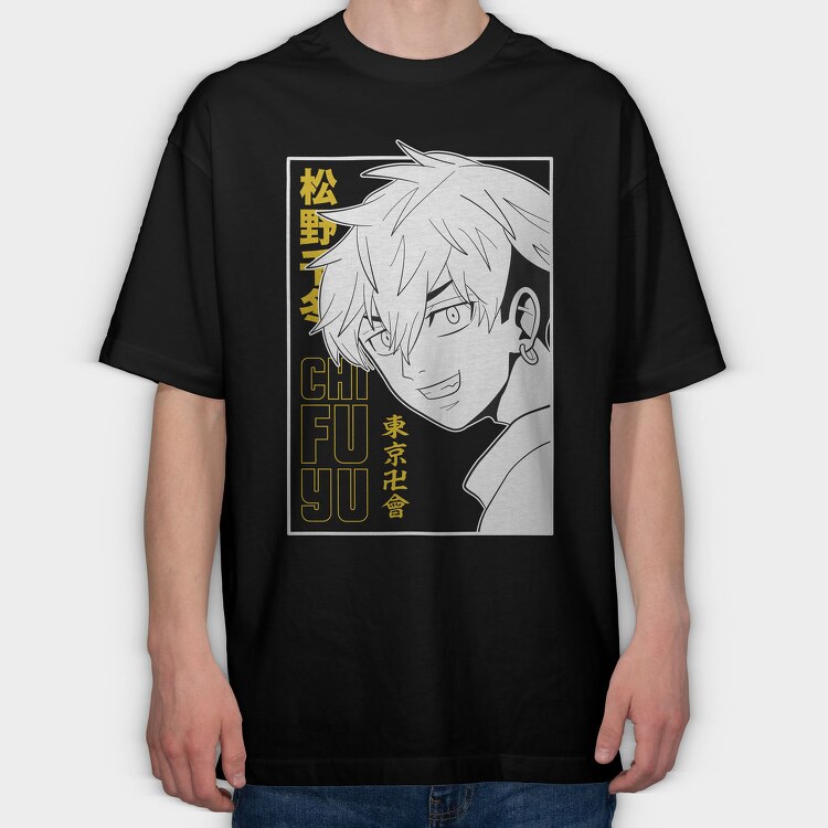 Chill Fu Yu, Tricou Oversize Barbati (Unisex)