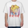 Sailor Moon Moonlight 3, Tricou Oversize Barbati (Unisex)