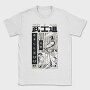 Samurai Bushido 1, Tricou Barbati (Unisex)