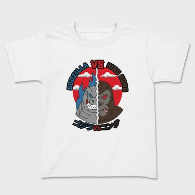 Godzilla Vs King Kong, Tricou Copii