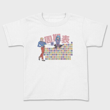 Periodic Table Characters, Tricou Copii
